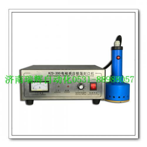 壓花機 提升產品包裝美感的封口機械