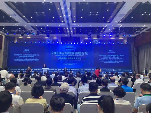中投?？萍既趽窘遗?金融科技賦能北京副中心建設新篇章